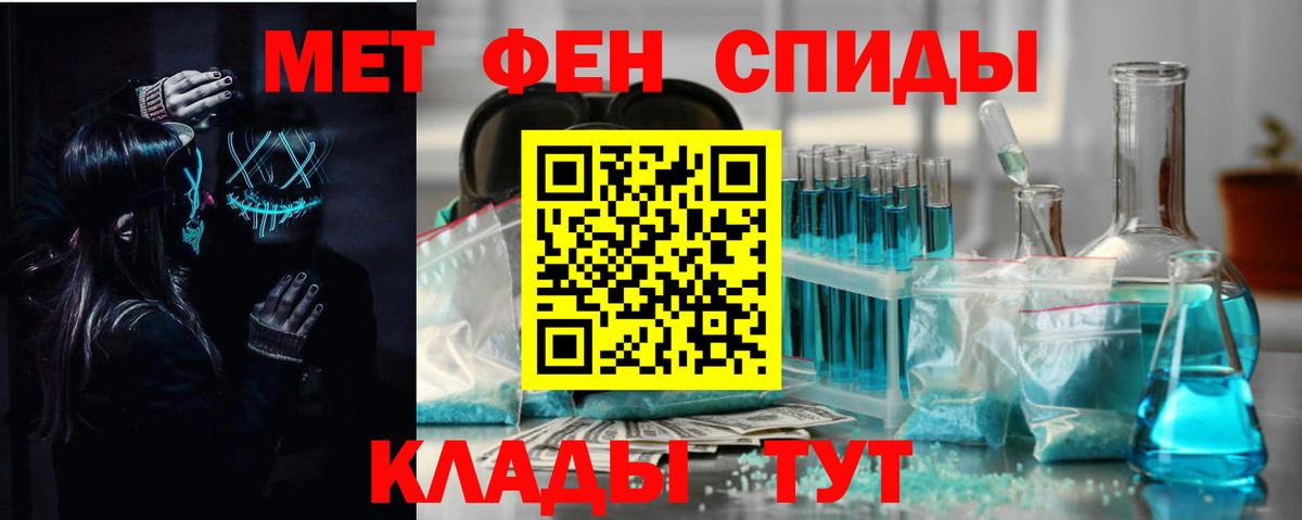Amphetamine 98% Саров