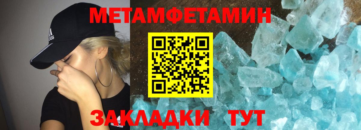 АМФ Розовый  АМФЕТАМИН  Саров  Вход с VPN 