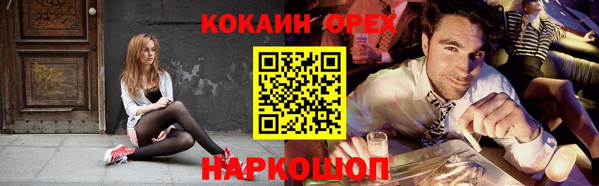 Кокаин Перу Саров