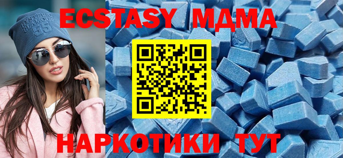 ЭКСТАЗИ  где продают   hydra маркетплейс  Вход с VPN  Ecstasy 300 mg  ЭКСТАЗИ круглые  Саров 