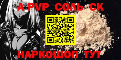 тгк Нальчик
