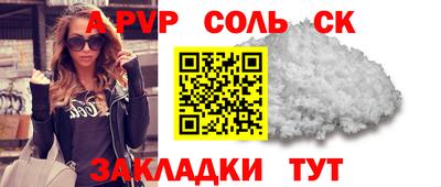соль курить ск Наро-Фоминск