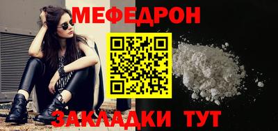 соль курить ск Наро-Фоминск