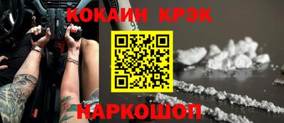 тгк Нальчик