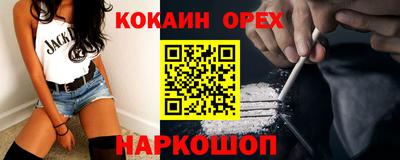 тгк Нальчик