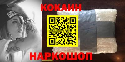 экстази Нарткала