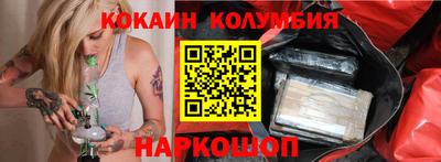 соль курить ск Наро-Фоминск