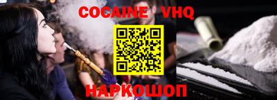 соль курить ск Наро-Фоминск