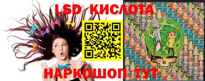 экстази Нарткала