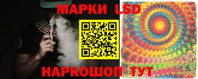 соль курить ск Наро-Фоминск
