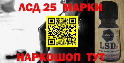 экстази Нарткала