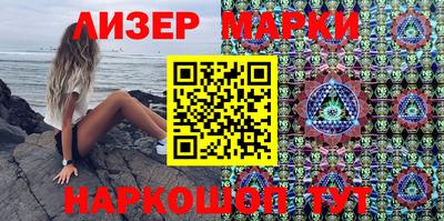 соль курить ск Наро-Фоминск