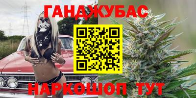 экстази Нарткала