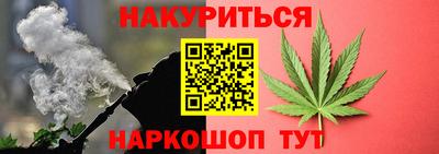 экстази Нарткала