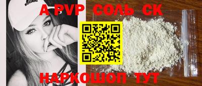 дистиллят марихуана Новозыбков