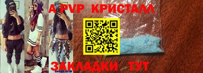 соль курить ск Наро-Фоминск