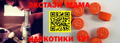 тгк Нальчик