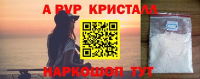 соль курить ск Наро-Фоминск