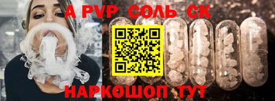 экстази Нарткала