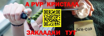 экстази Нарткала