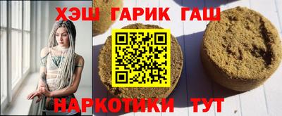 экстази Нарткала
