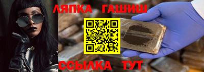 соль курить ск Наро-Фоминск