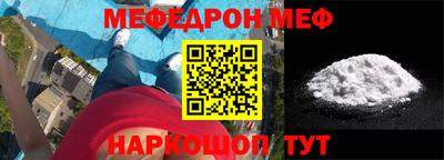 тгк Нальчик