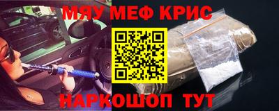 СК Новодвинск