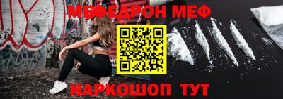 тгк Нальчик
