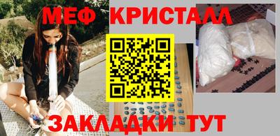 соль курить ск Наро-Фоминск