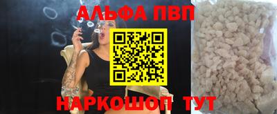 соль курить ск Наро-Фоминск