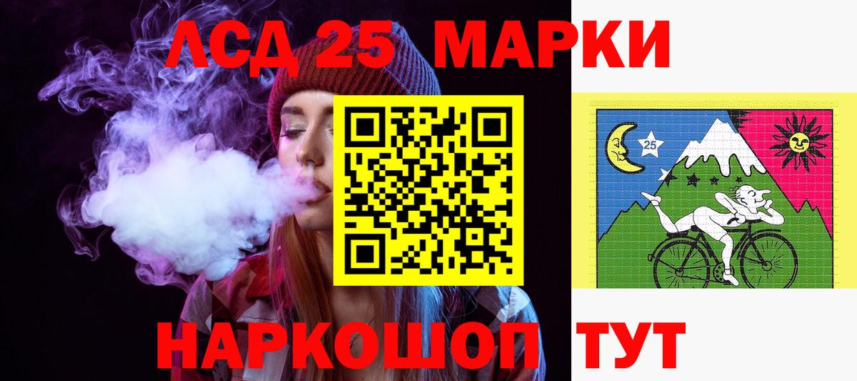 LSD-25 экстази ecstasy  LSD-25 экстази  Саров  Лсд 25 экстази ecstasy  Вход с VPN 