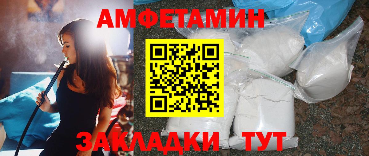 Саров  МЕТАМФЕТАМИН пудра  Вход с VPN 